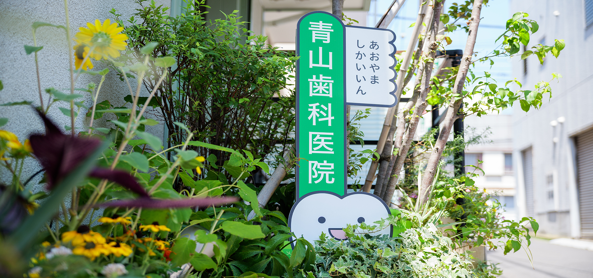 看板
