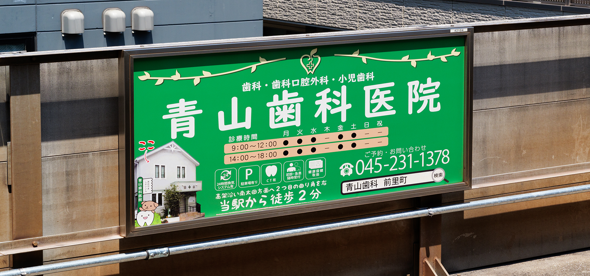 看板